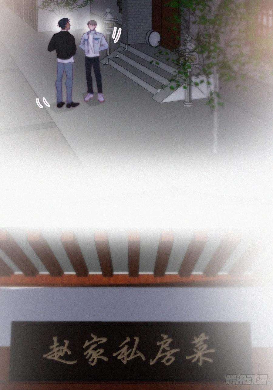 逆袭之好孕人生99话 黑炭被偷袭