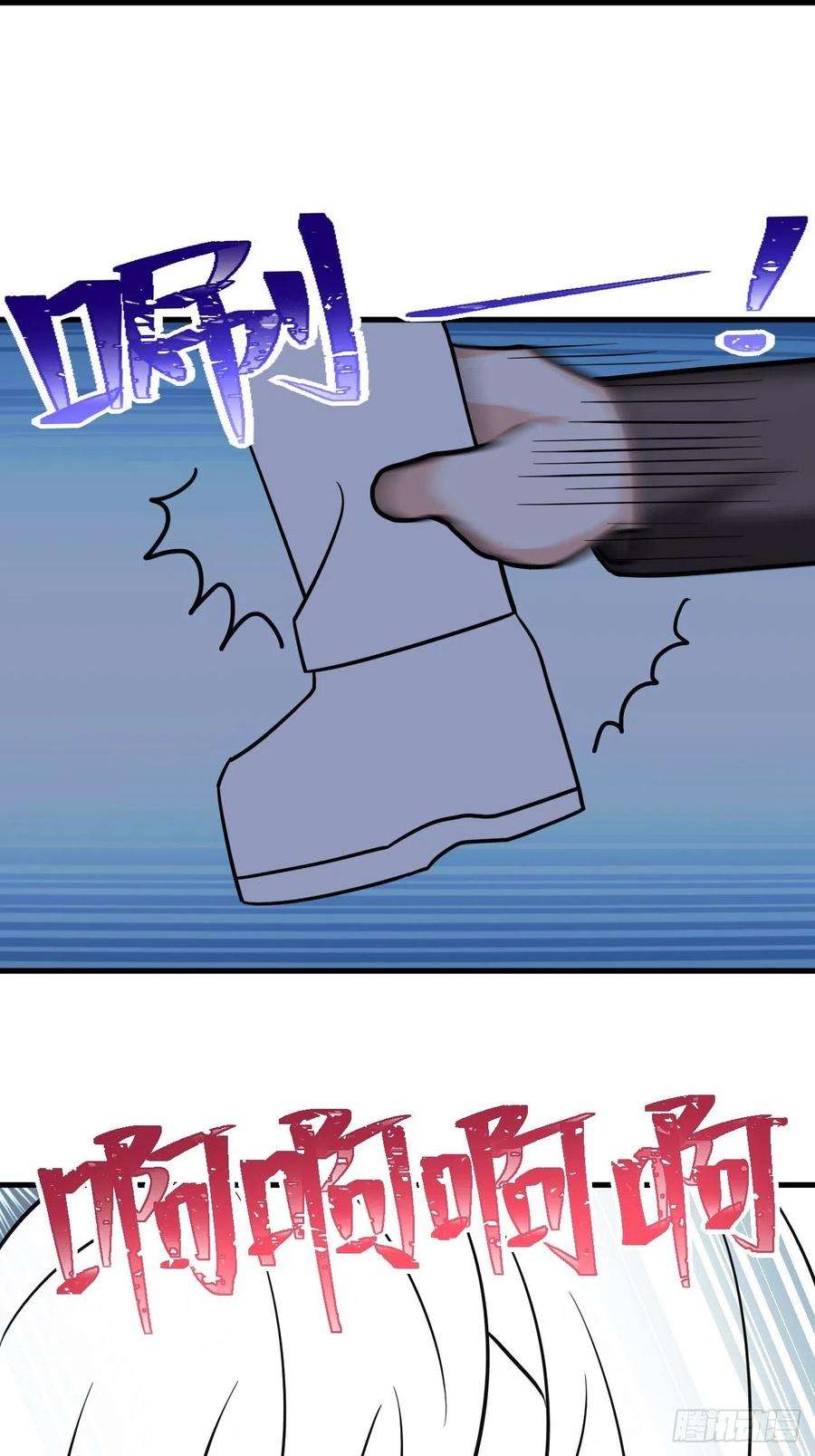 逆袭之好孕人生99话 黑炭被偷袭