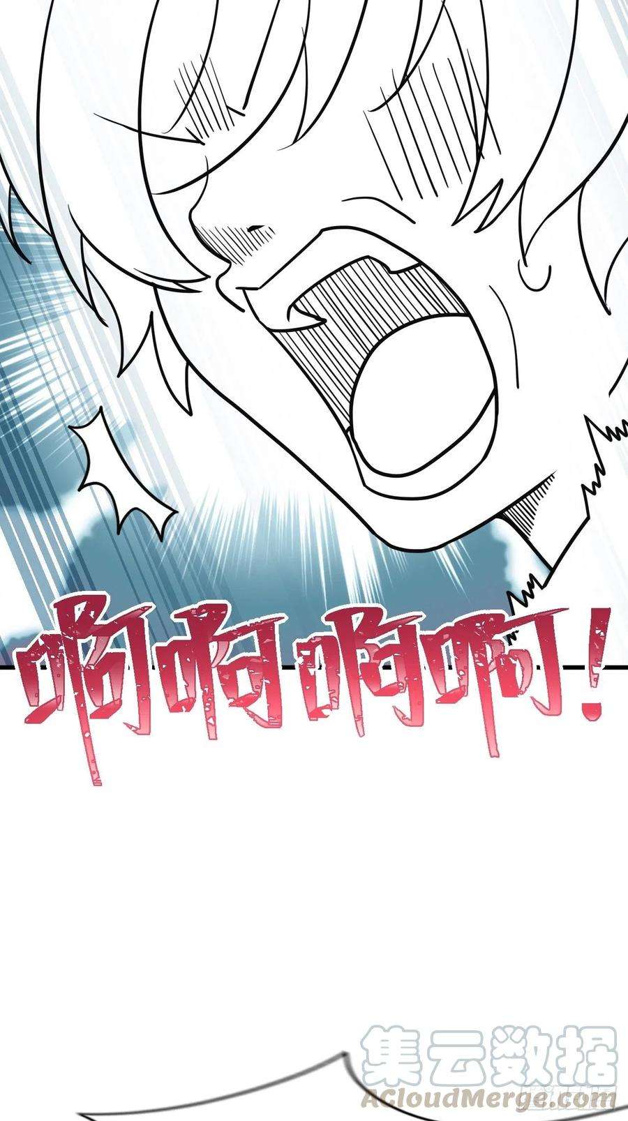 逆袭之好孕人生99话 黑炭被偷袭
