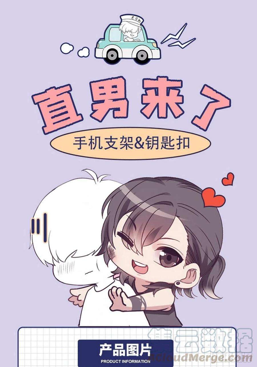 逆袭之好孕人生99话 黑炭被偷袭