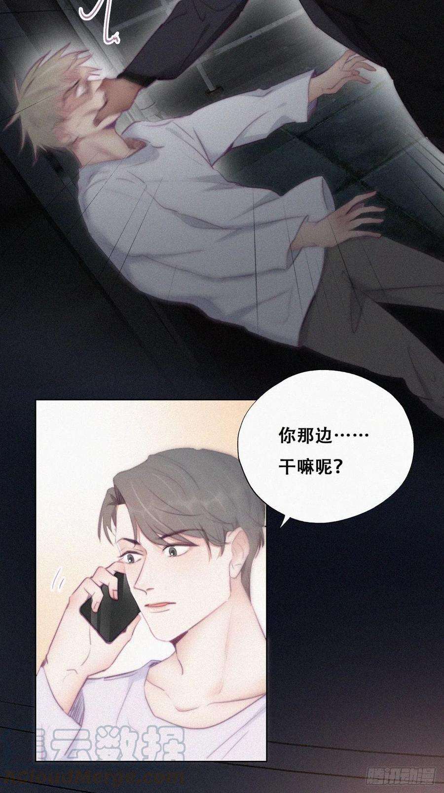 逆袭之好孕人生99话 黑炭被偷袭