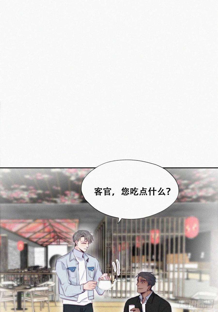 逆袭之好孕人生100话 出击吧！瞿徐氏