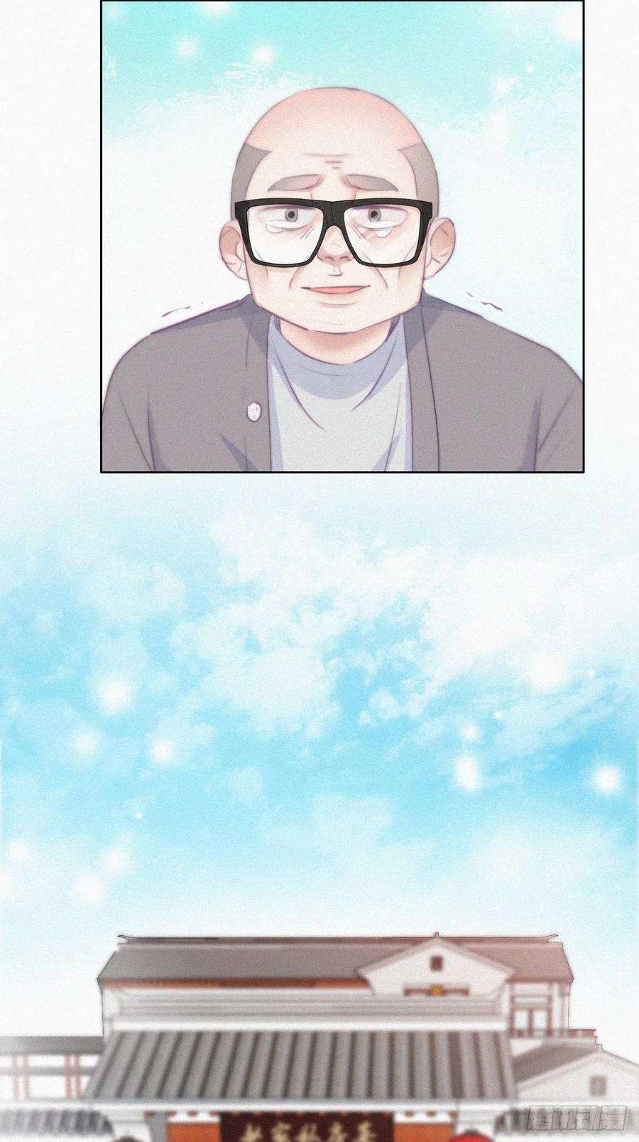 逆袭之好孕人生100话 出击吧！瞿徐氏