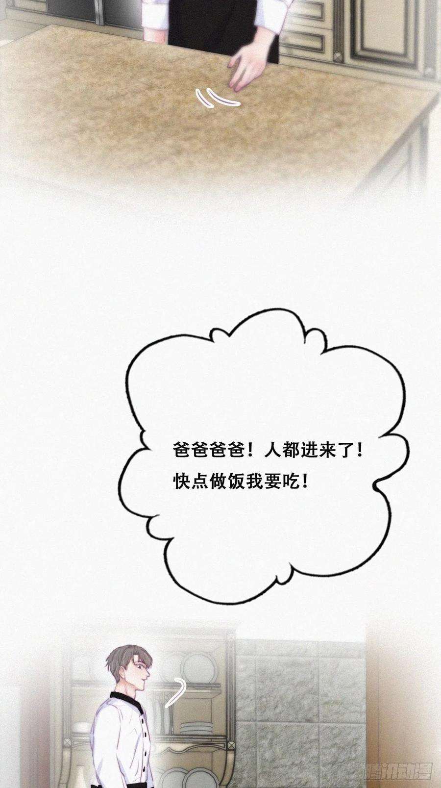 逆袭之好孕人生100话 出击吧！瞿徐氏