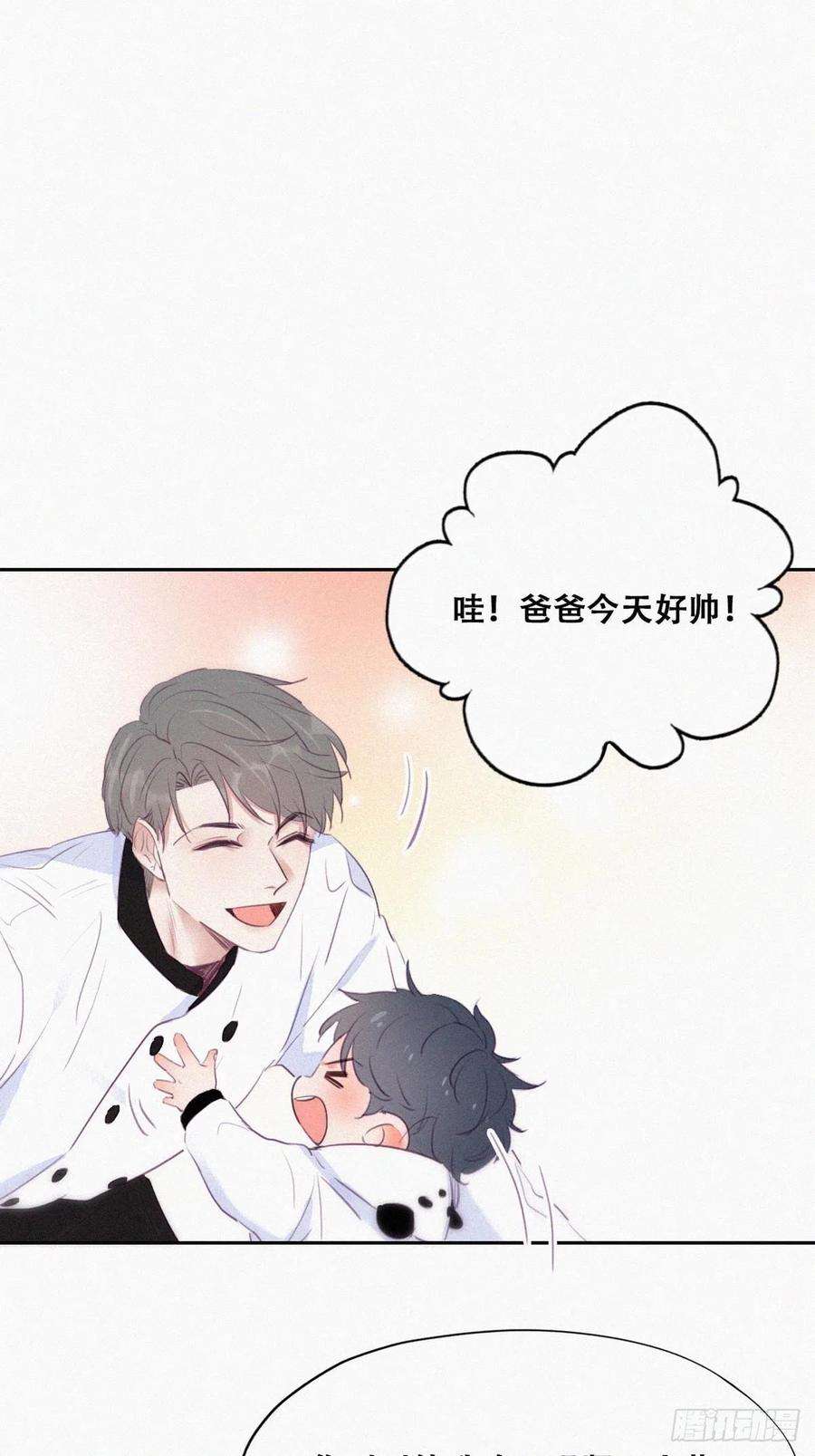 逆袭之好孕人生100话 出击吧！瞿徐氏