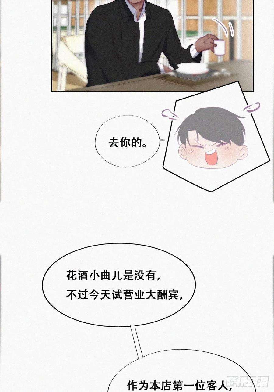 逆袭之好孕人生100话 出击吧！瞿徐氏