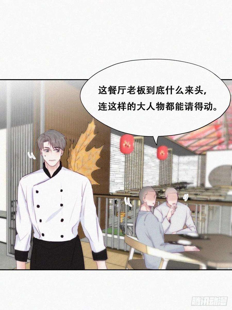 逆袭之好孕人生100话 出击吧！瞿徐氏