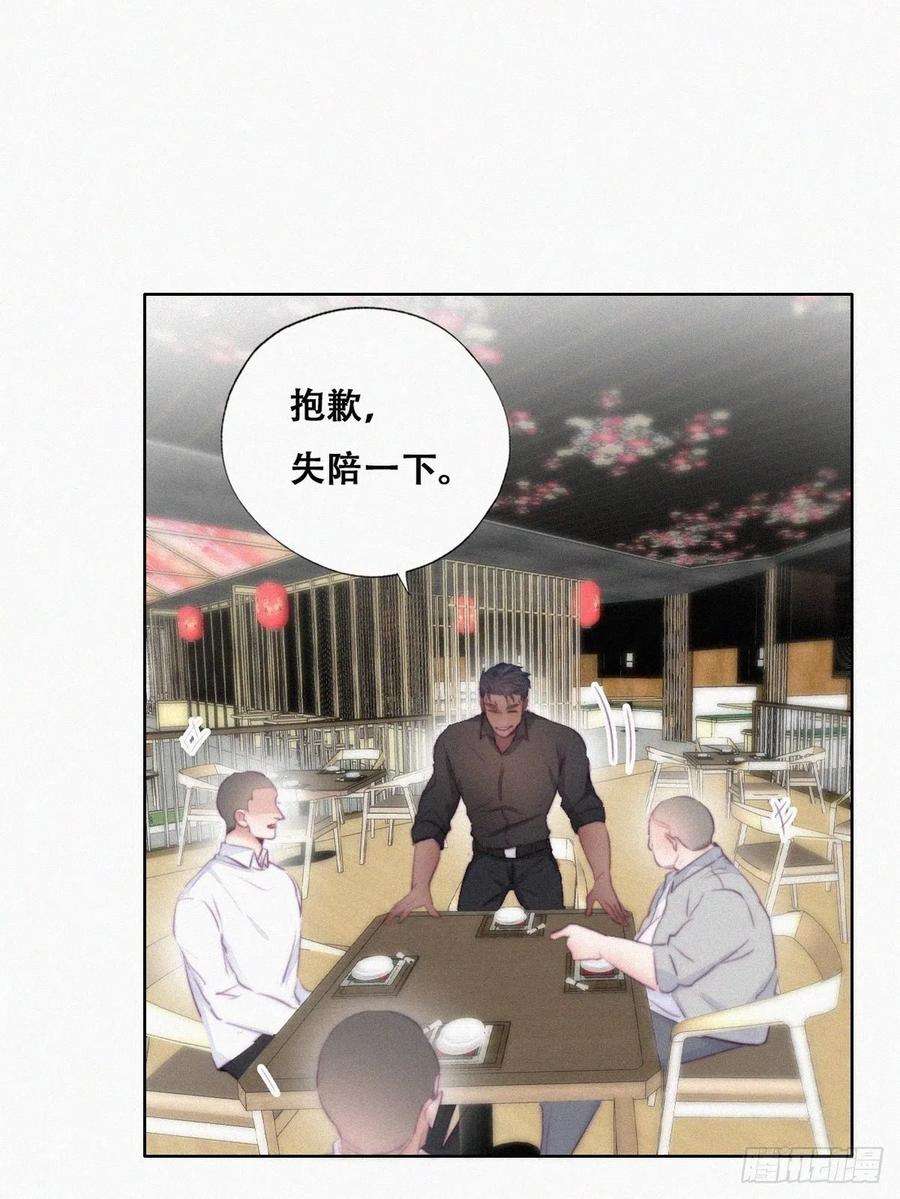 逆袭之好孕人生100话 出击吧！瞿徐氏
