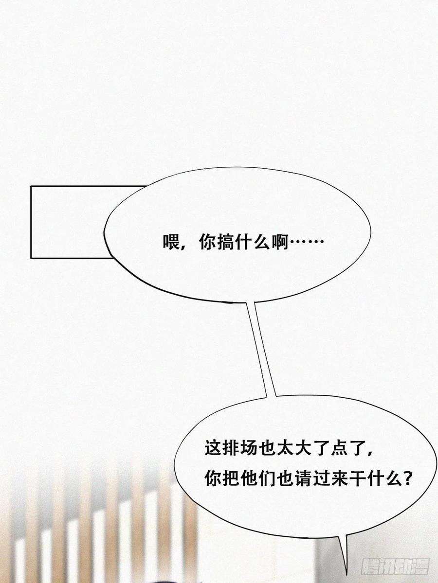 逆袭之好孕人生100话 出击吧！瞿徐氏