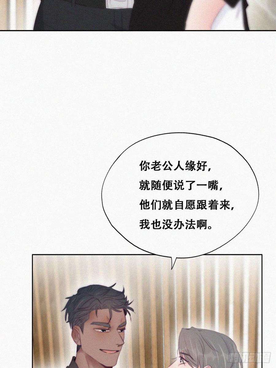 逆袭之好孕人生100话 出击吧！瞿徐氏