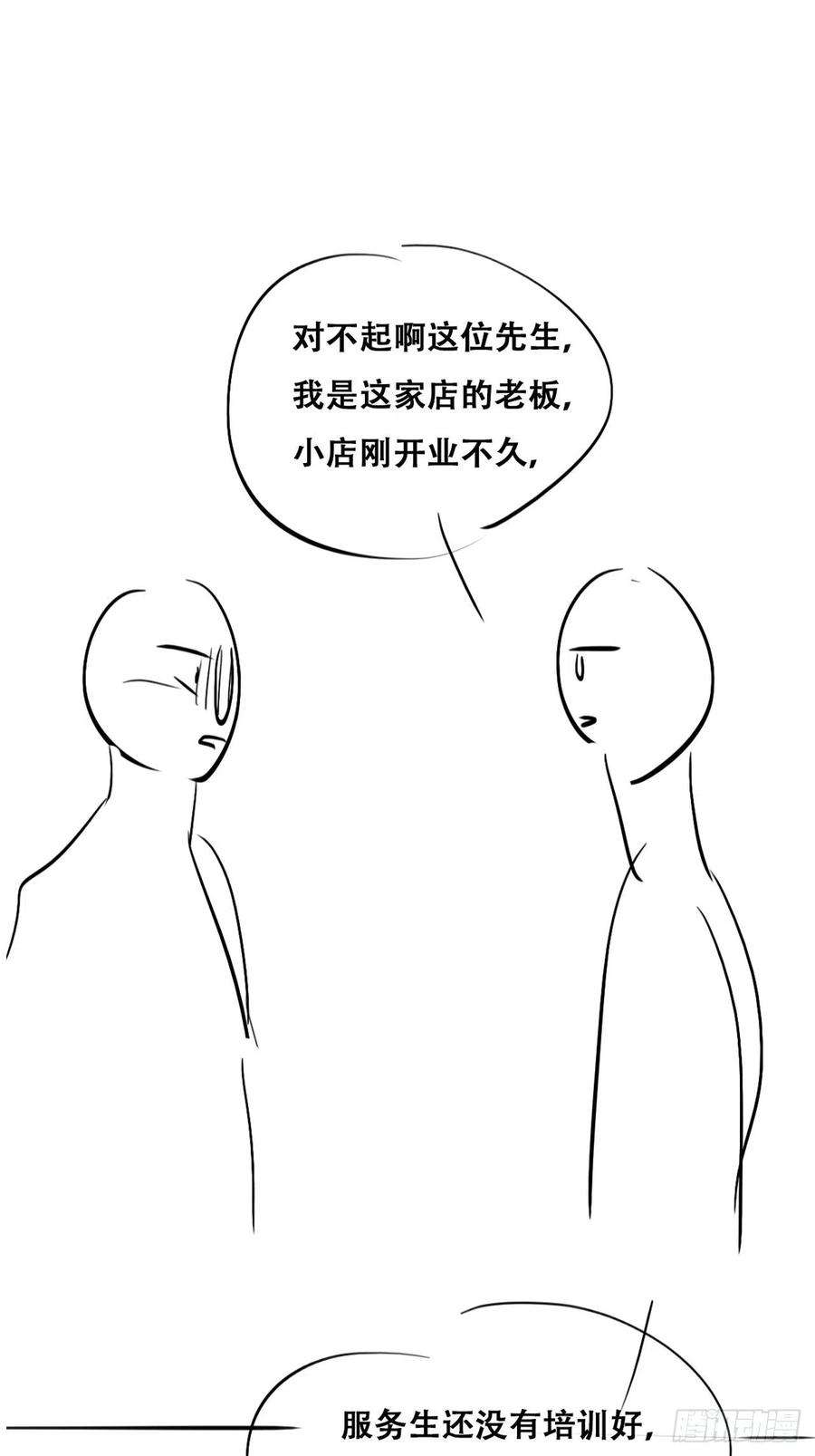 逆袭之好孕人生100话 出击吧！瞿徐氏