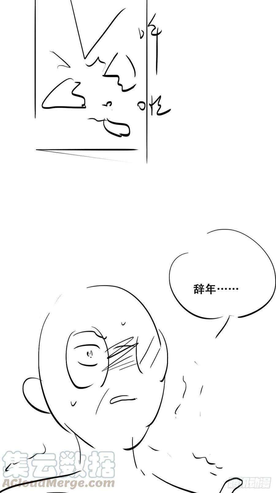 逆袭之好孕人生100话 出击吧！瞿徐氏