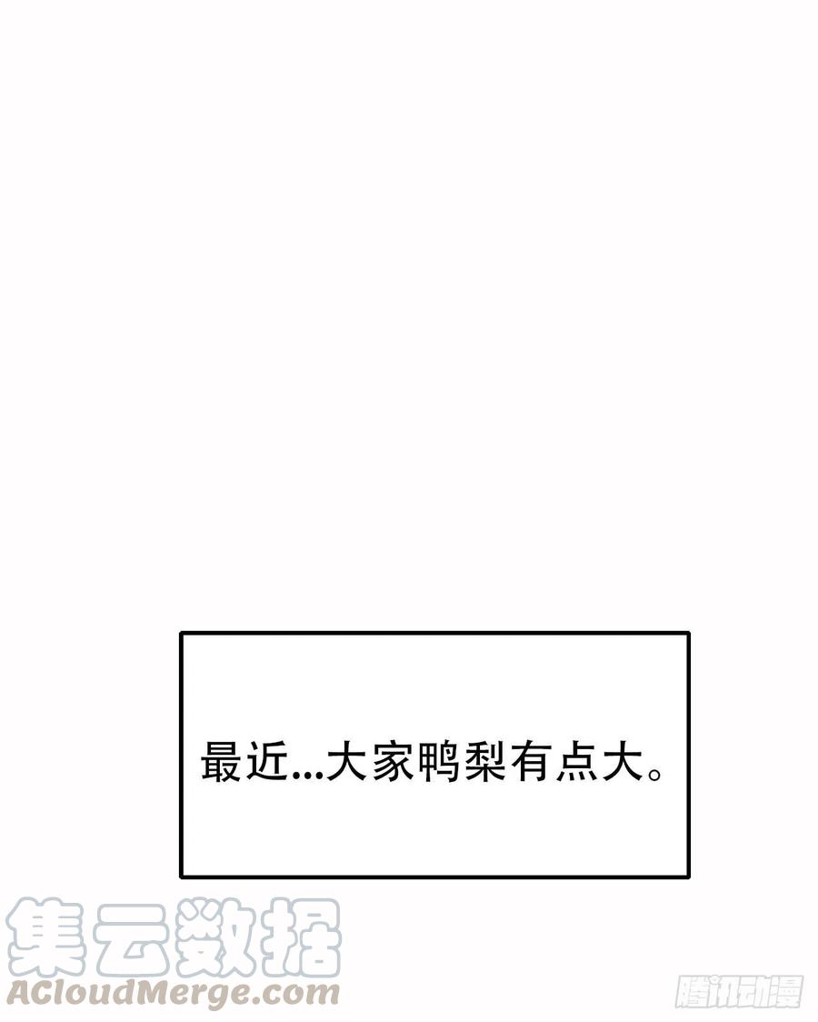逆袭之好孕人生100话 出击吧！瞿徐氏