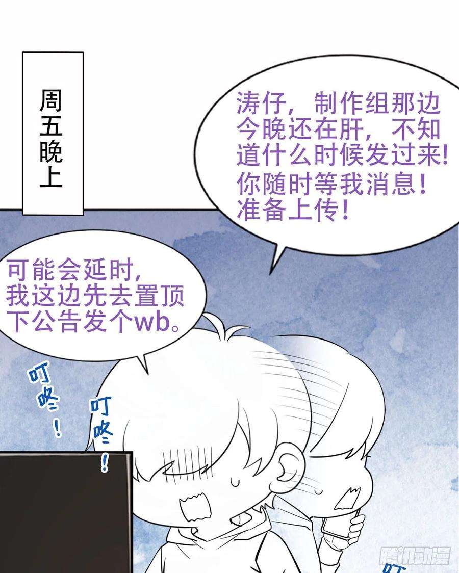 逆袭之好孕人生100话 出击吧！瞿徐氏