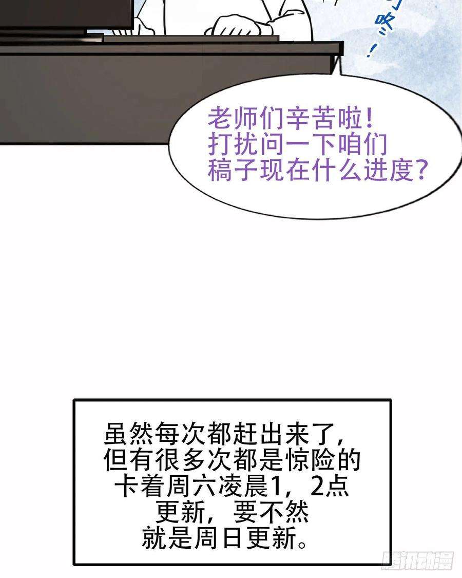 逆袭之好孕人生100话 出击吧！瞿徐氏