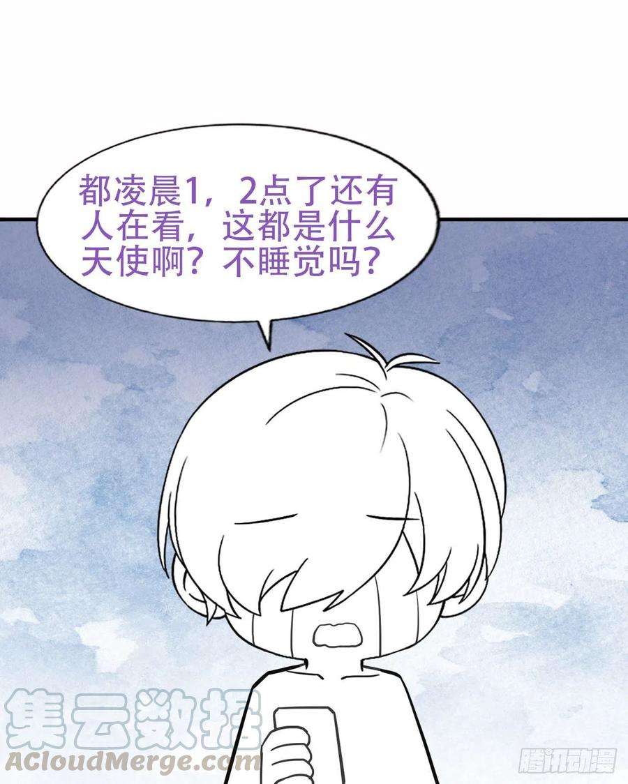逆袭之好孕人生100话 出击吧！瞿徐氏