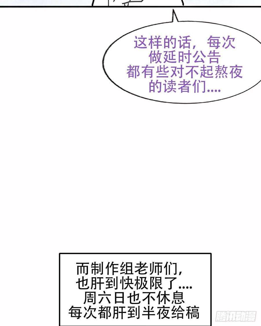 逆袭之好孕人生100话 出击吧！瞿徐氏