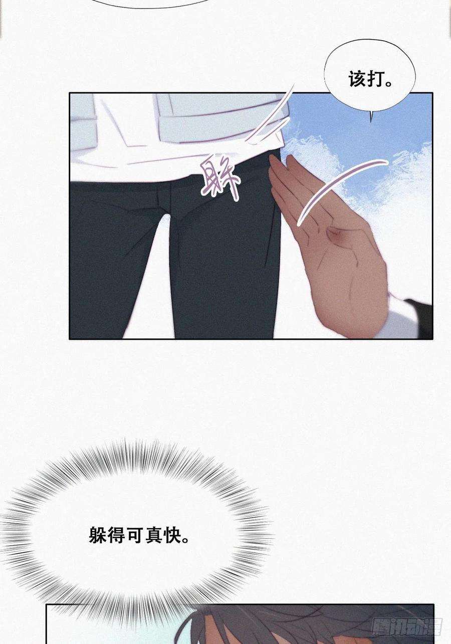 逆袭之好孕人生100话 出击吧！瞿徐氏