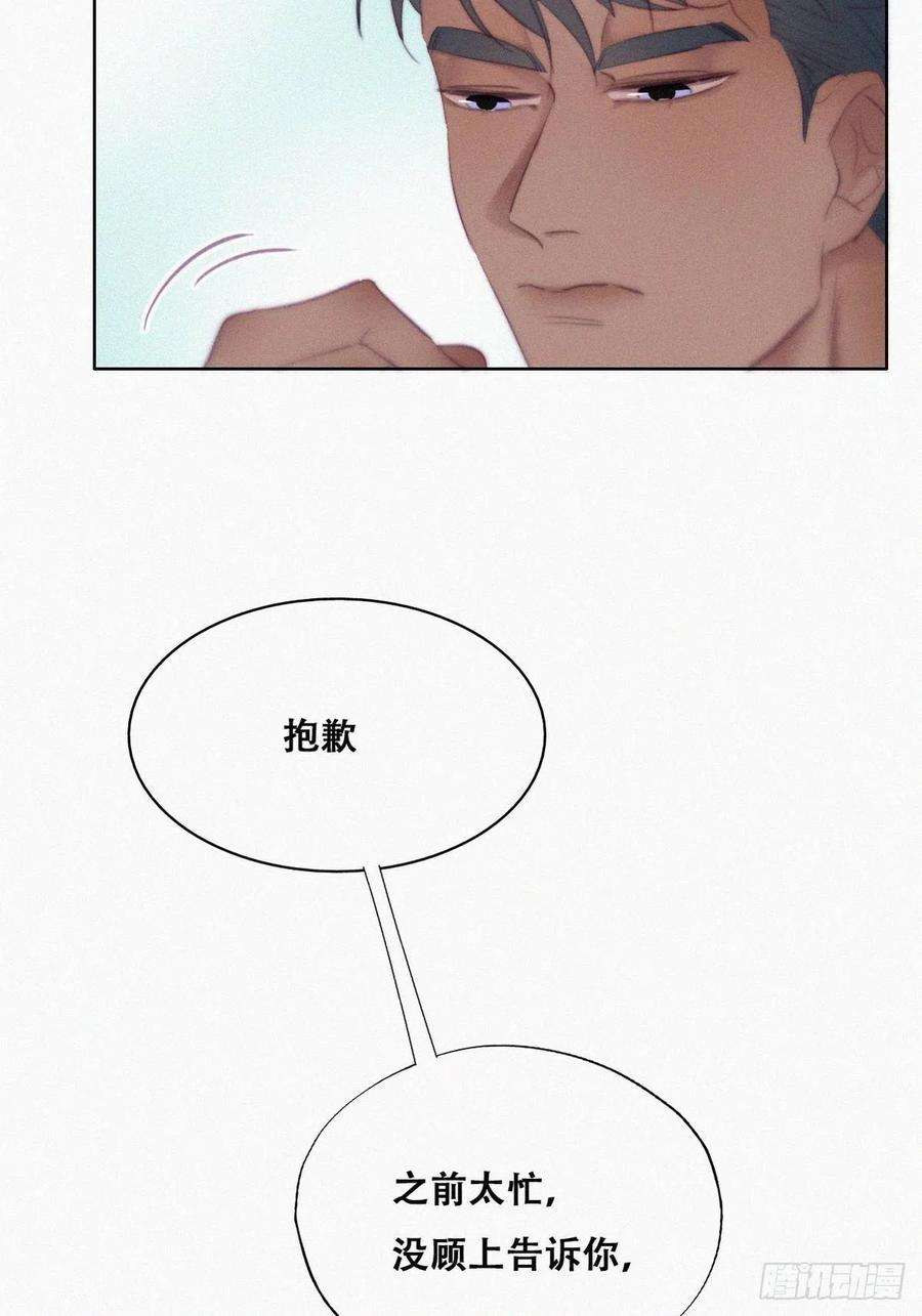 逆袭之好孕人生100话 出击吧！瞿徐氏