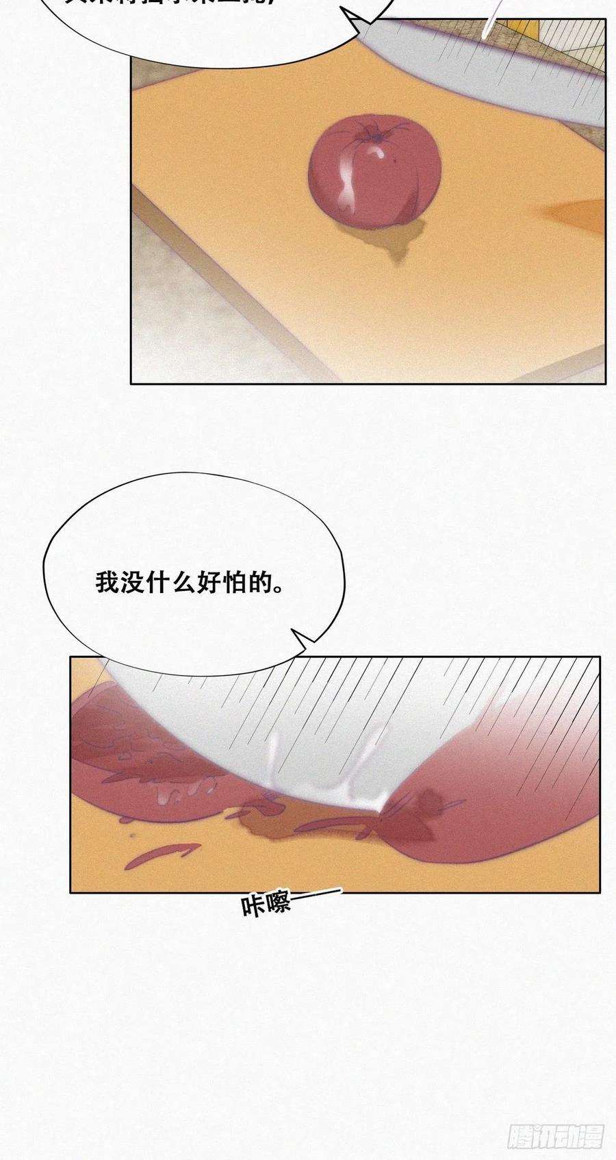逆袭之好孕人生101话 徐建国来访