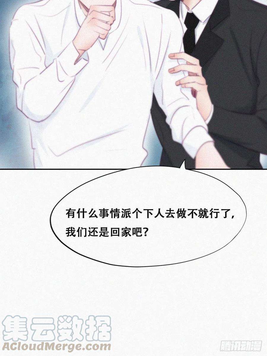 逆袭之好孕人生101话 徐建国来访