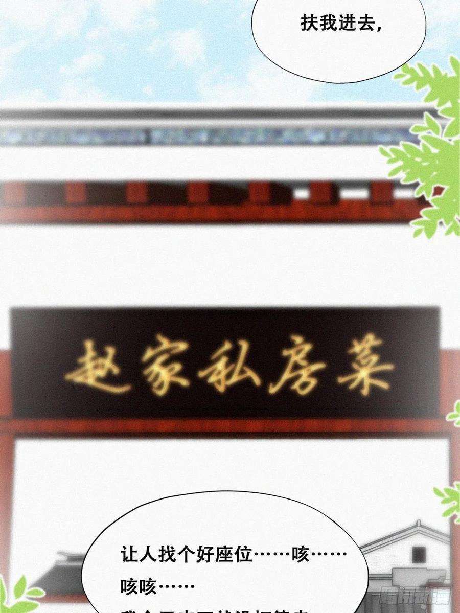 逆袭之好孕人生101话 徐建国来访