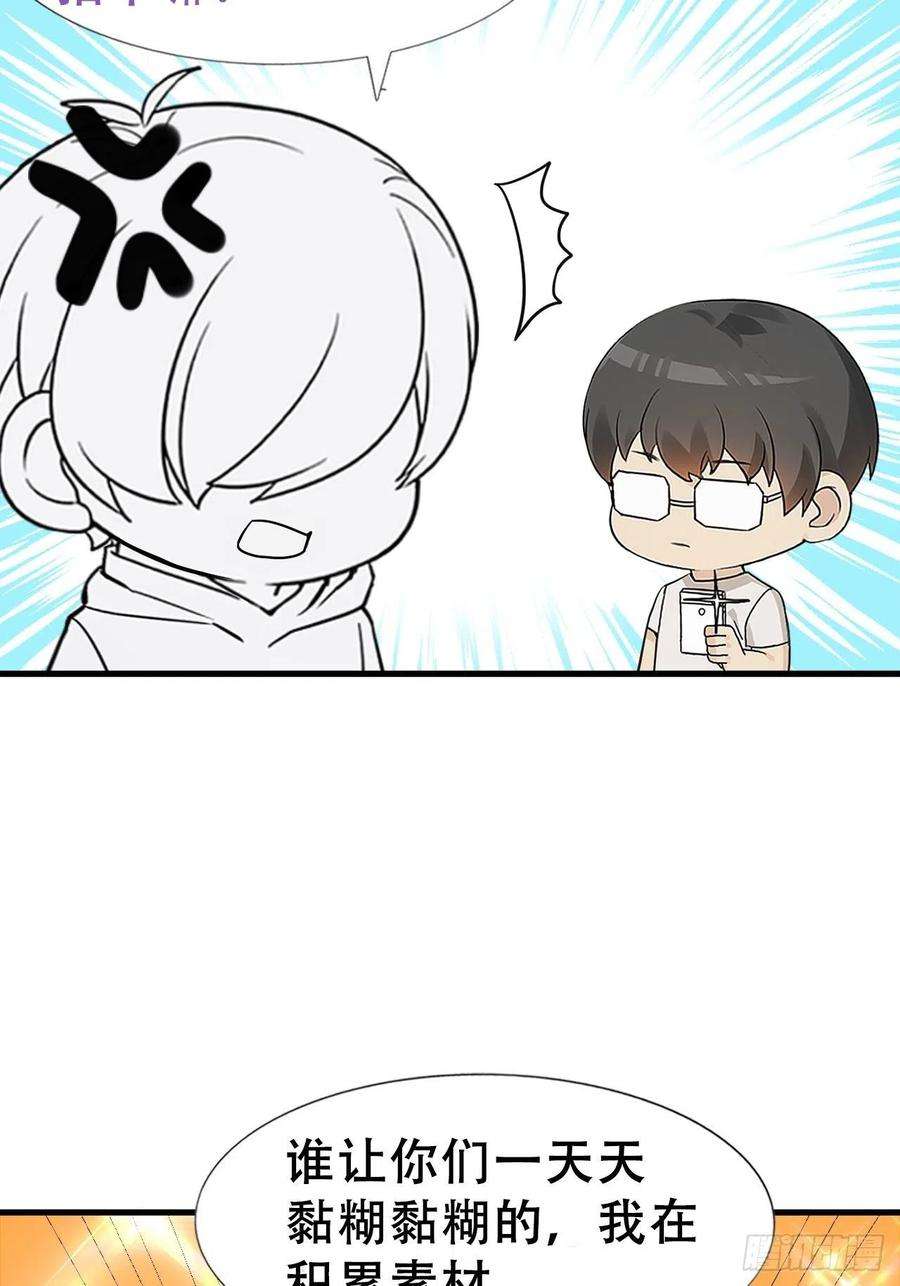 逆袭之好孕人生101话 徐建国来访