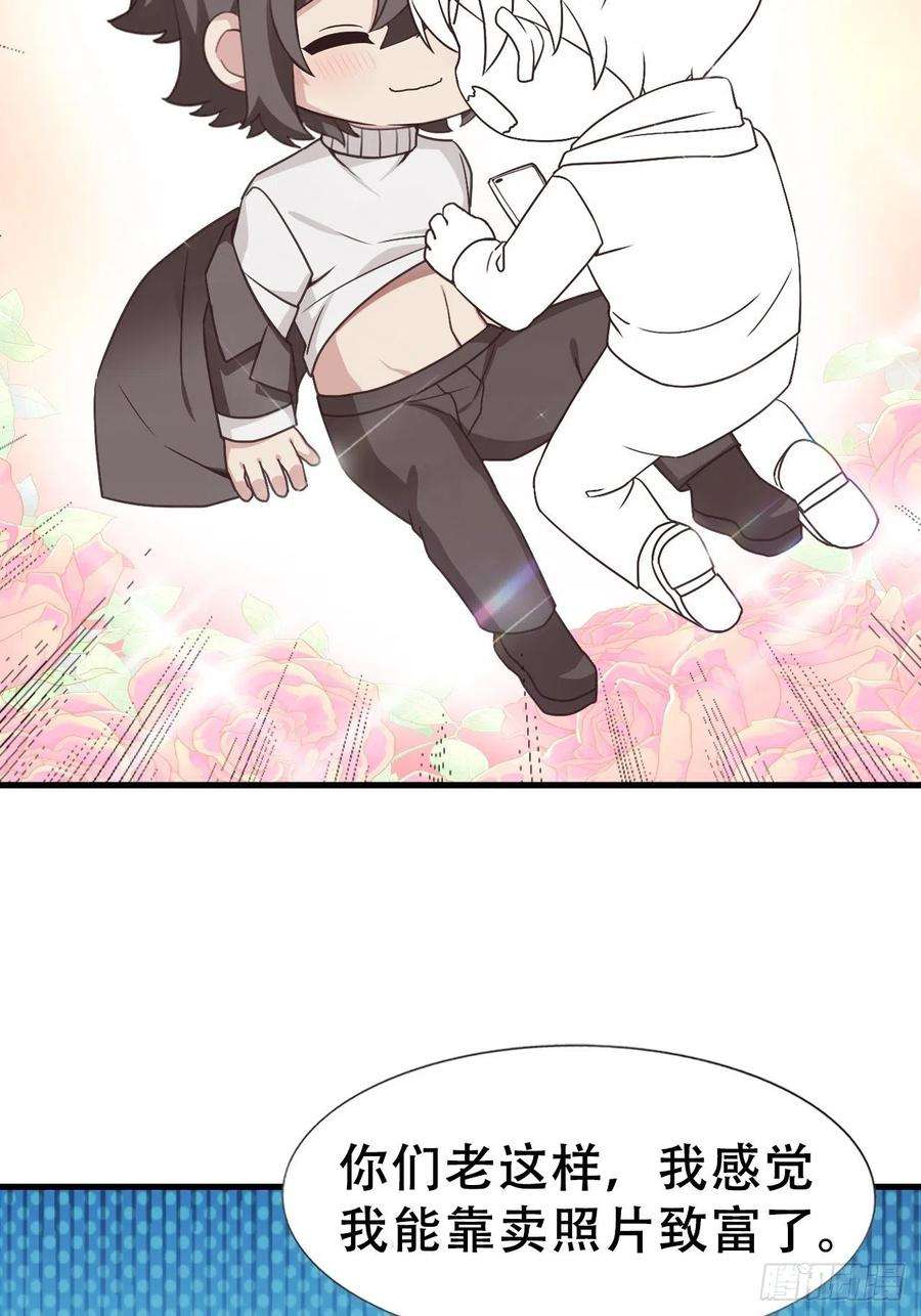 逆袭之好孕人生101话 徐建国来访