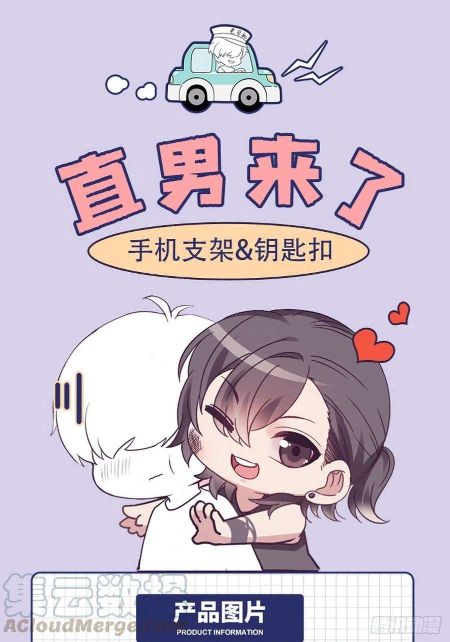 逆袭之好孕人生101话 徐建国来访