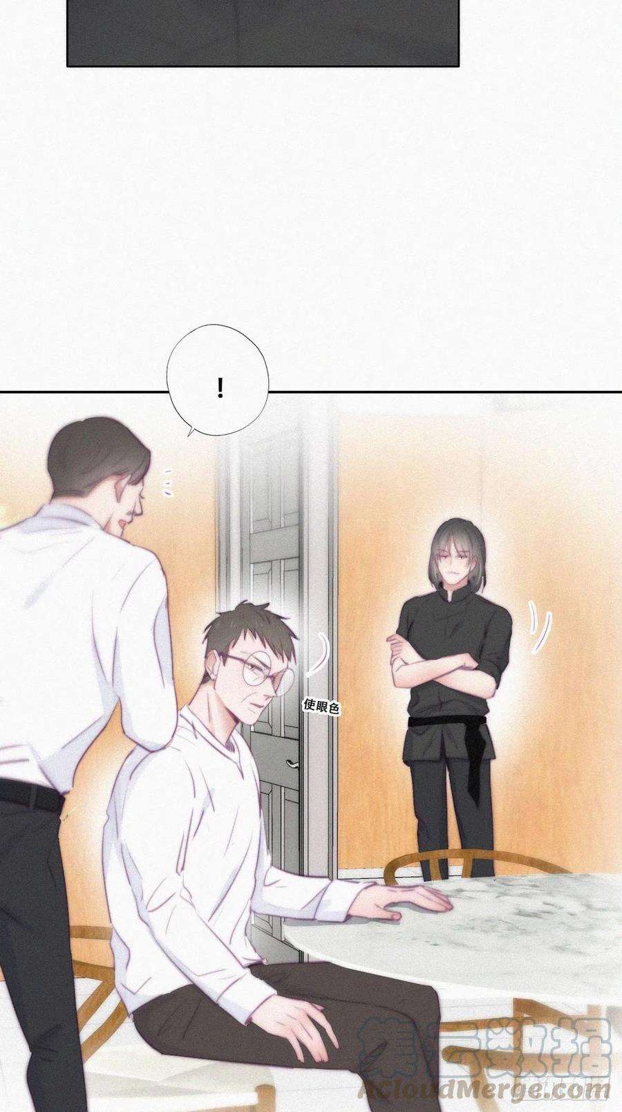 逆袭之好孕人生102话 辞年和渣爹相见