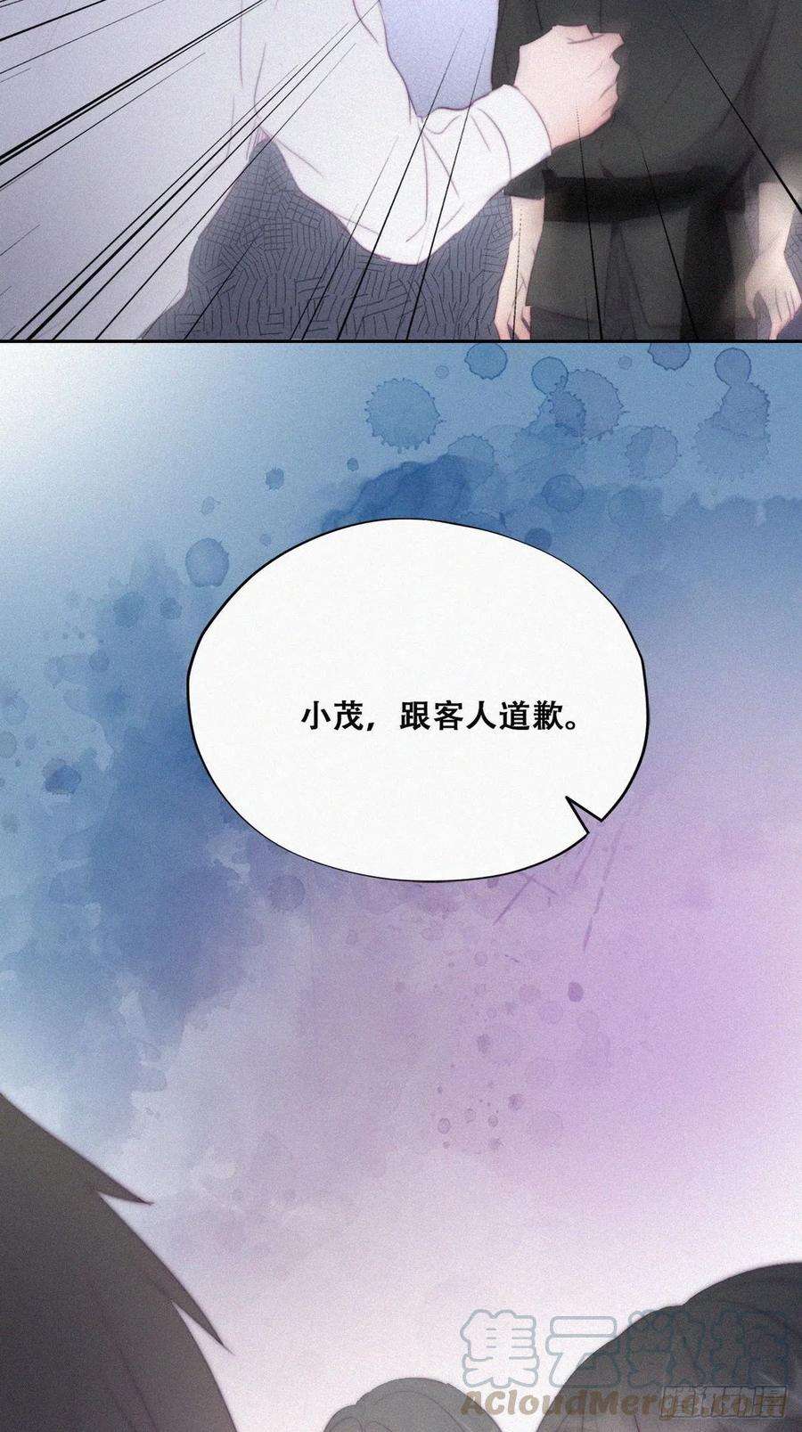 逆袭之好孕人生102话 辞年和渣爹相见