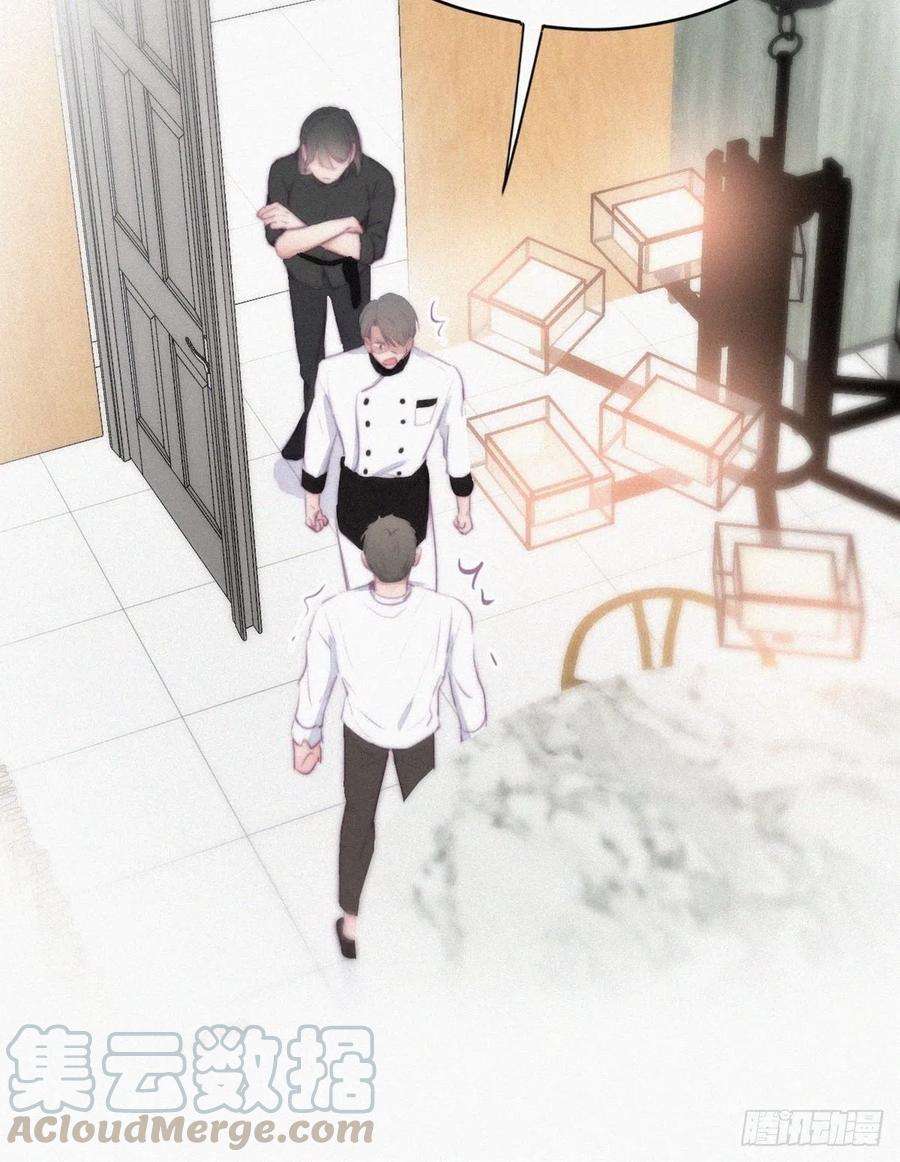 逆袭之好孕人生103话 窝窝快跑