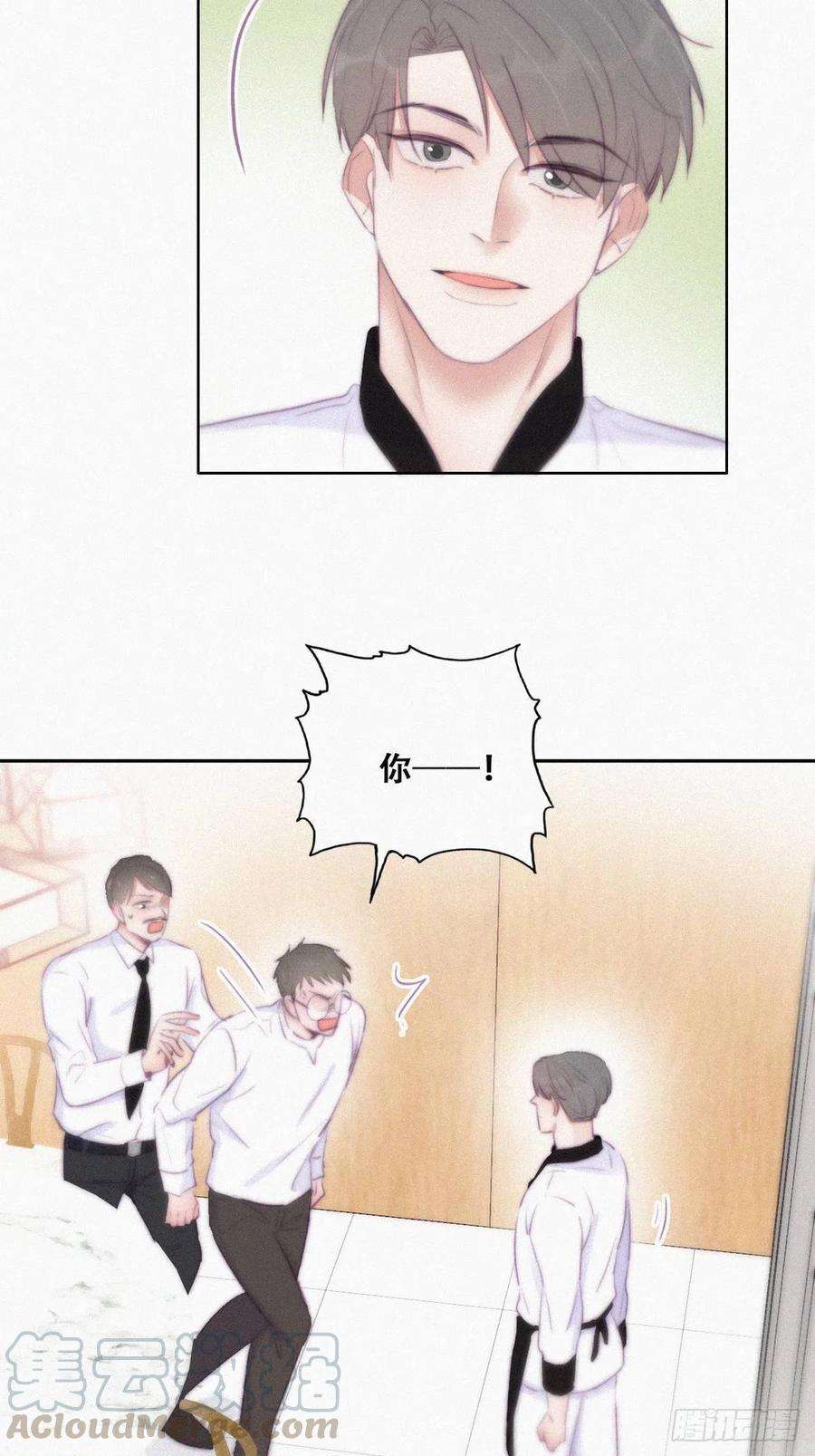 逆袭之好孕人生103话 窝窝快跑