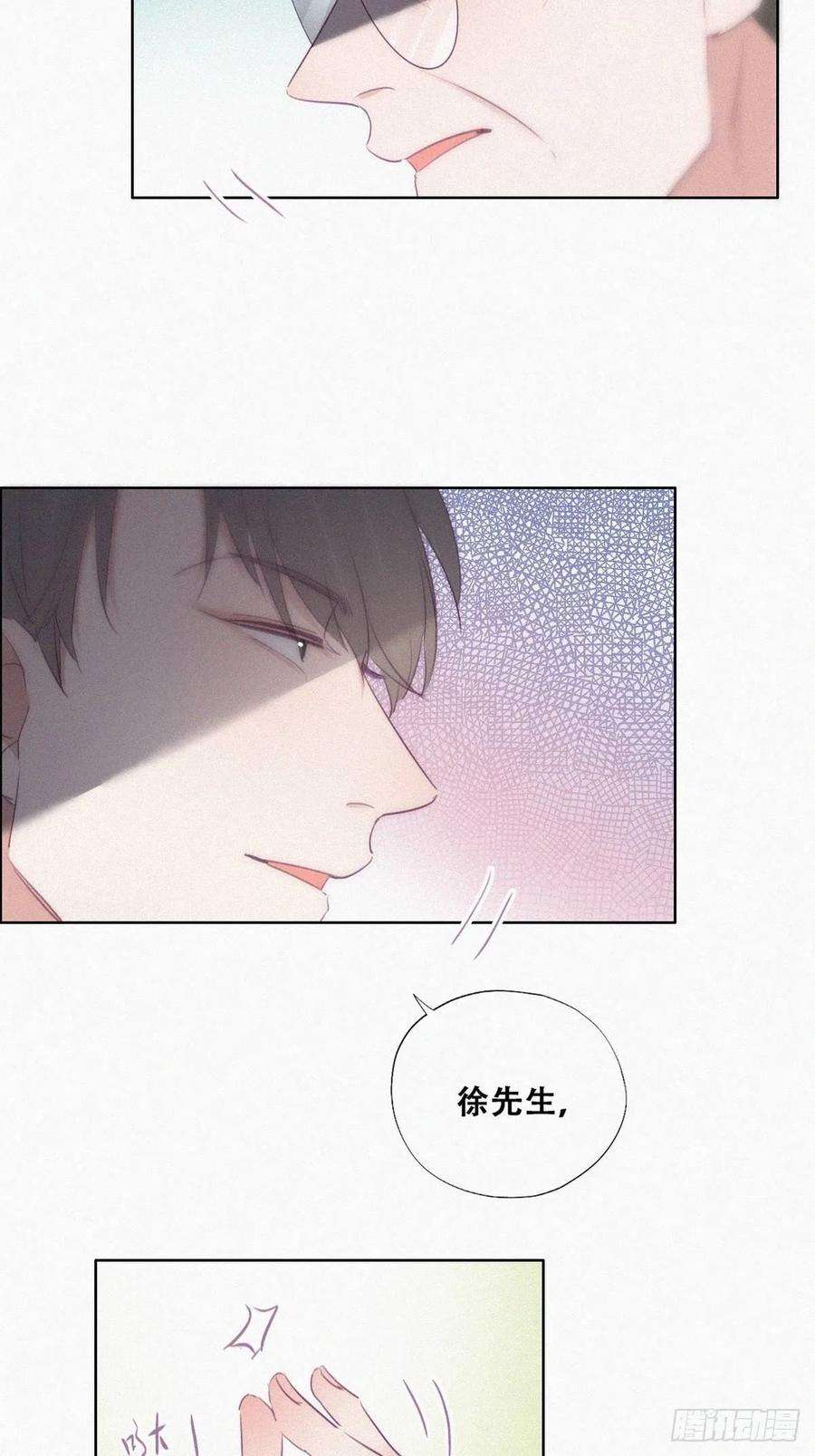 逆袭之好孕人生104话 钟叔与渣爹对峙