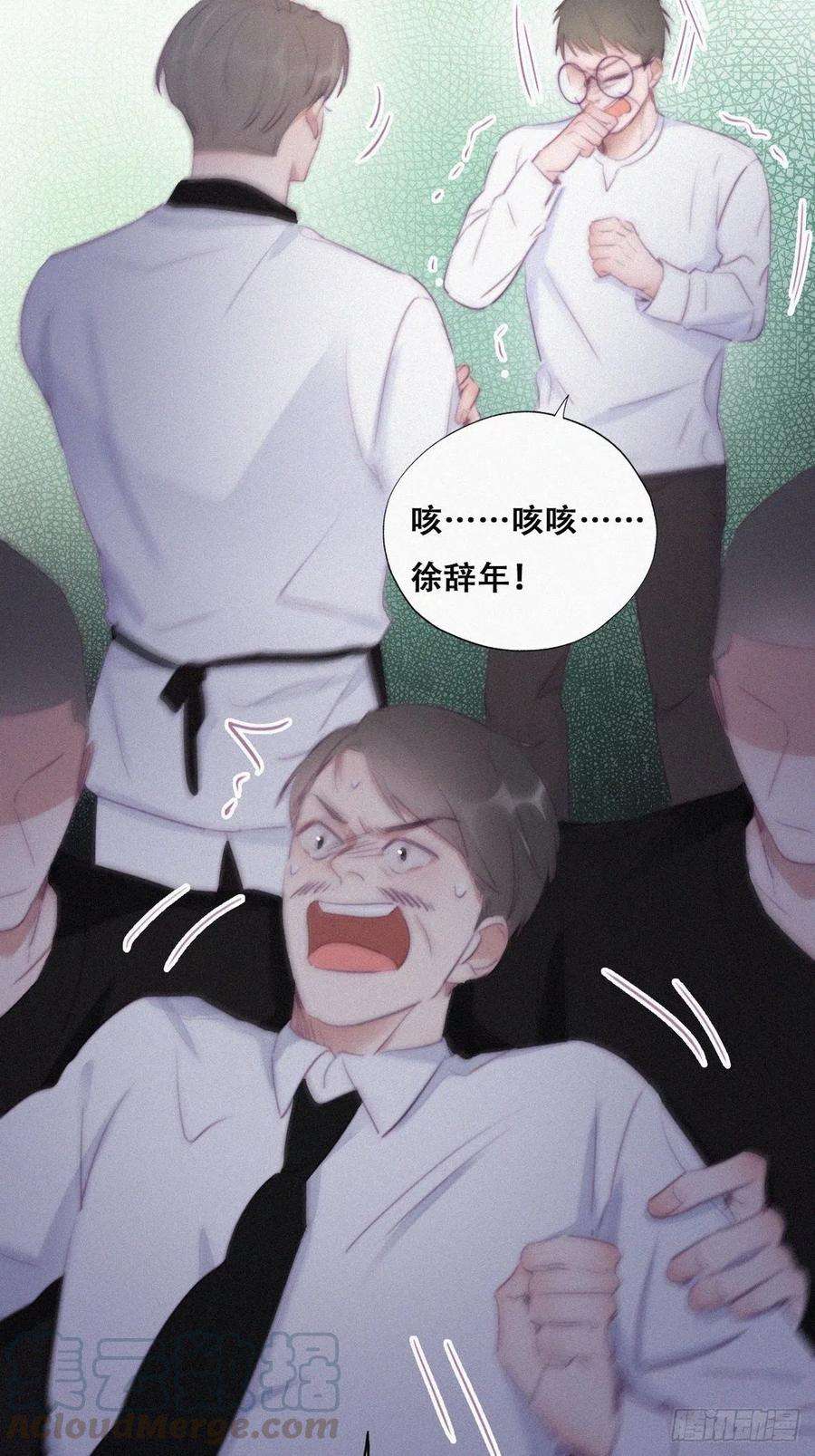 逆袭之好孕人生104话 钟叔与渣爹对峙