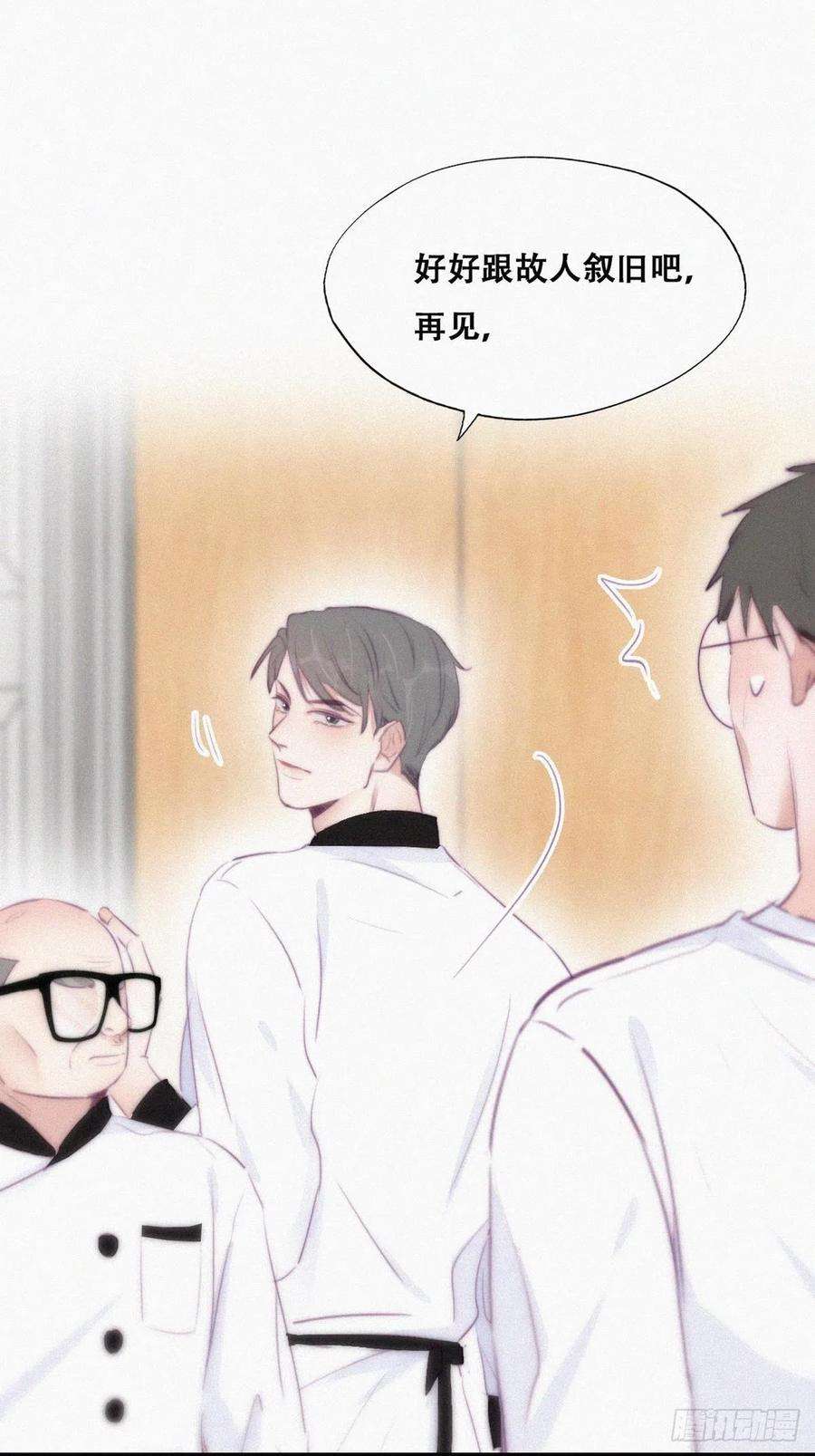 逆袭之好孕人生104话 钟叔与渣爹对峙