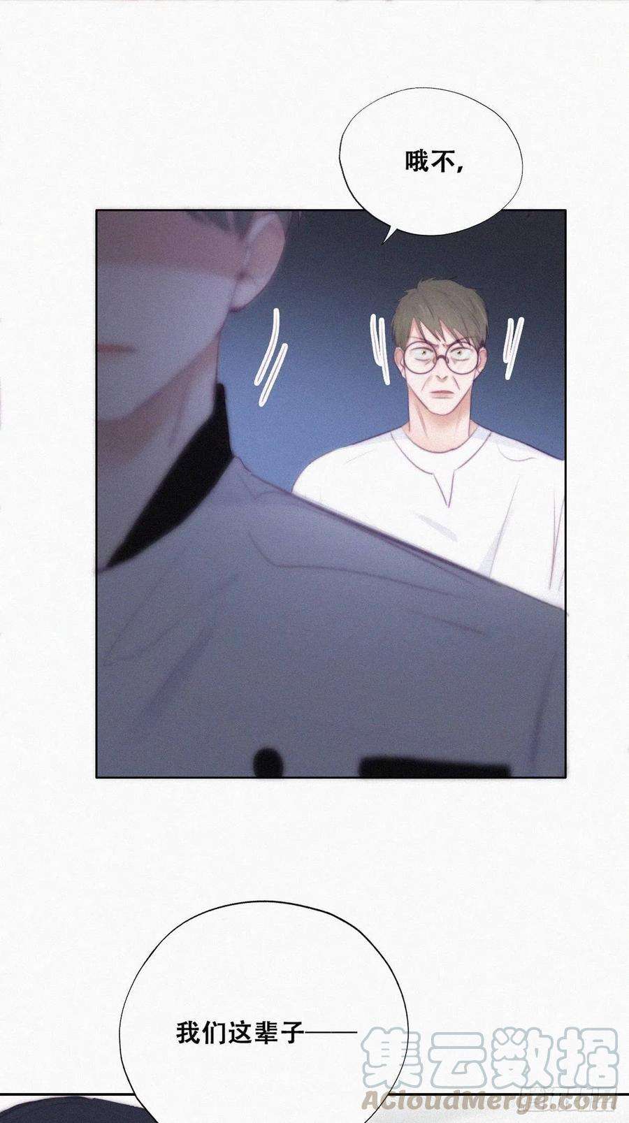 逆袭之好孕人生104话 钟叔与渣爹对峙