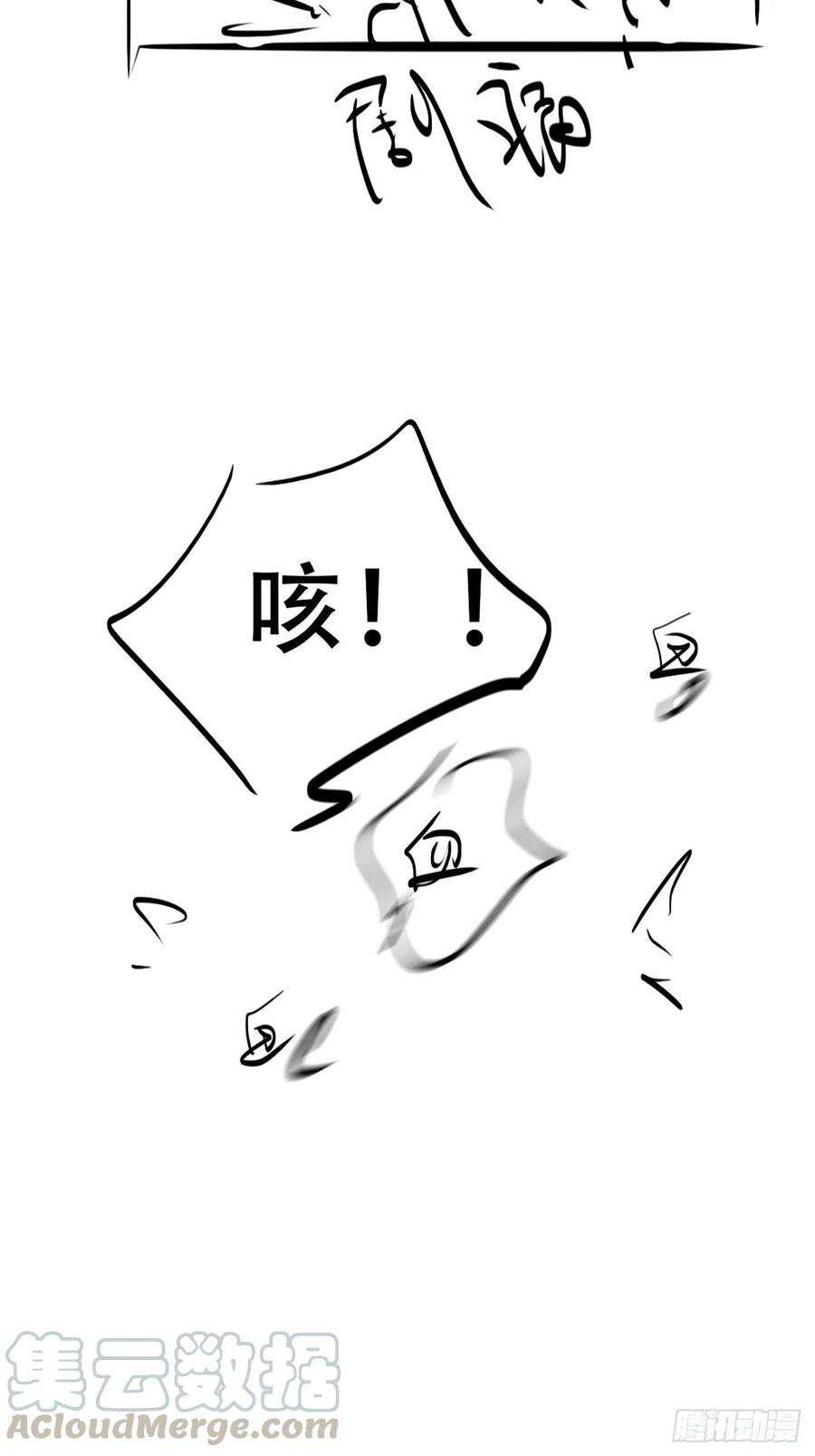 逆袭之好孕人生104话 钟叔与渣爹对峙
