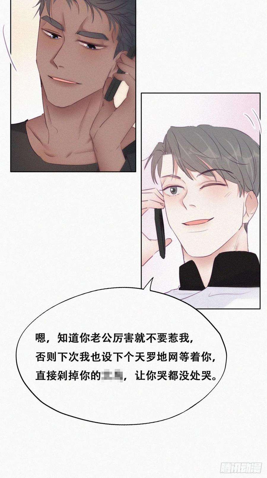 逆袭之好孕人生105话 恶人有恶报