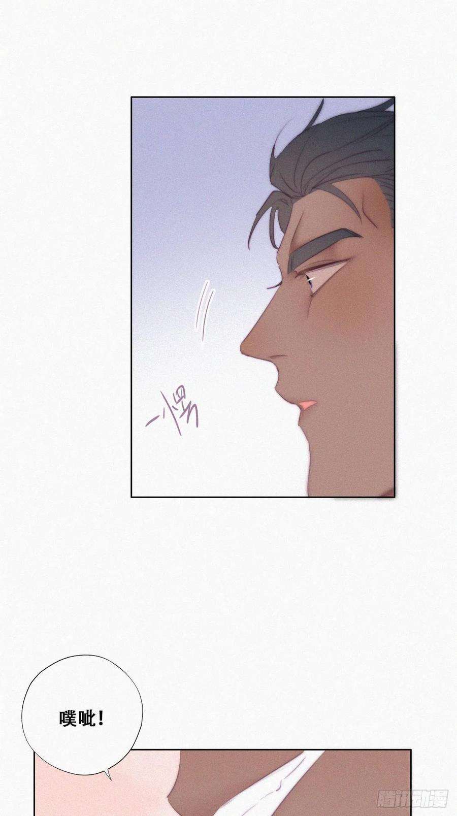 逆袭之好孕人生105话 恶人有恶报