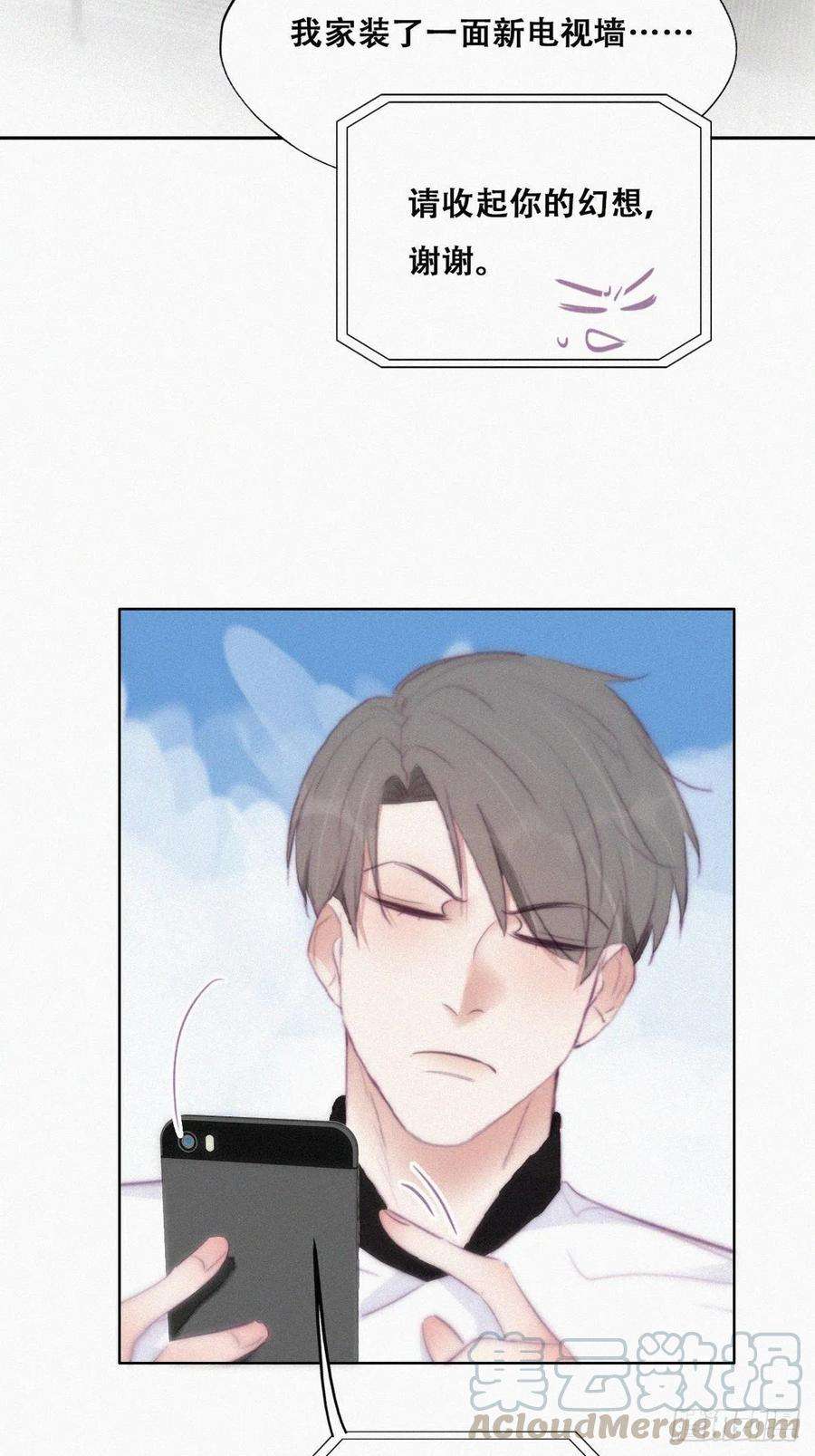 逆袭之好孕人生105话 恶人有恶报