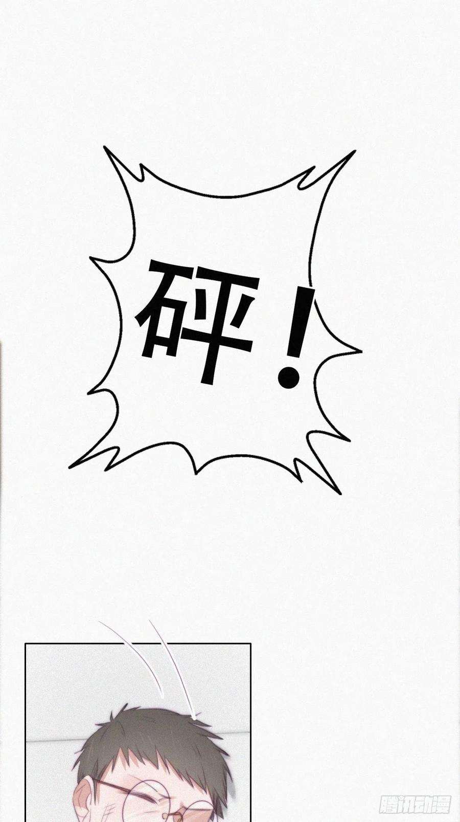 逆袭之好孕人生105话 恶人有恶报