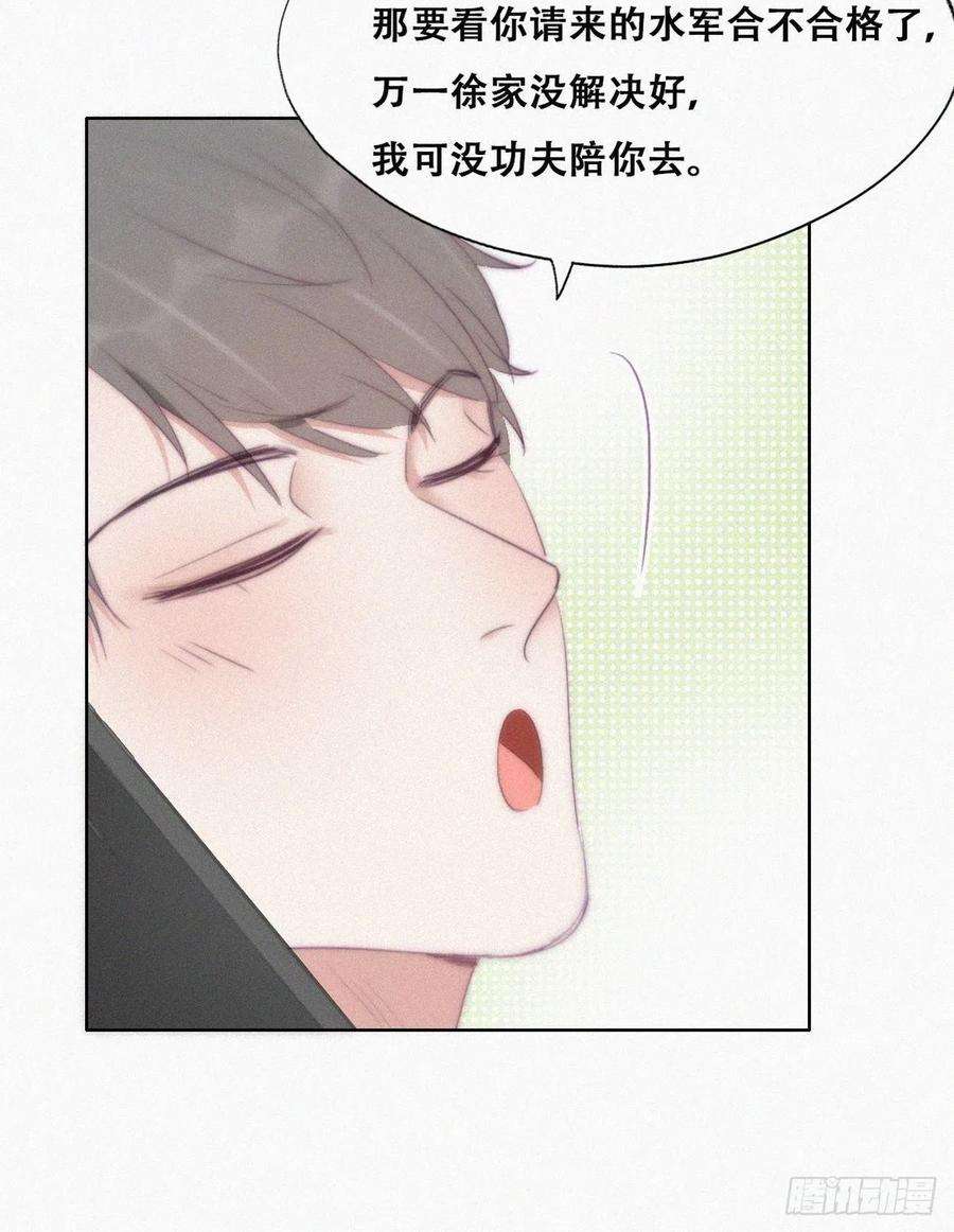 逆袭之好孕人生105话 恶人有恶报