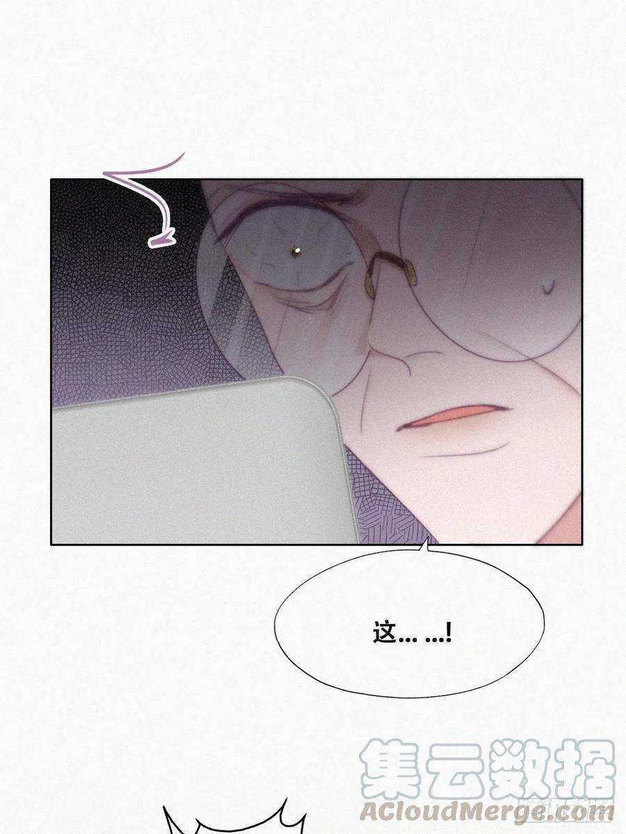 逆袭之好孕人生105话 恶人有恶报
