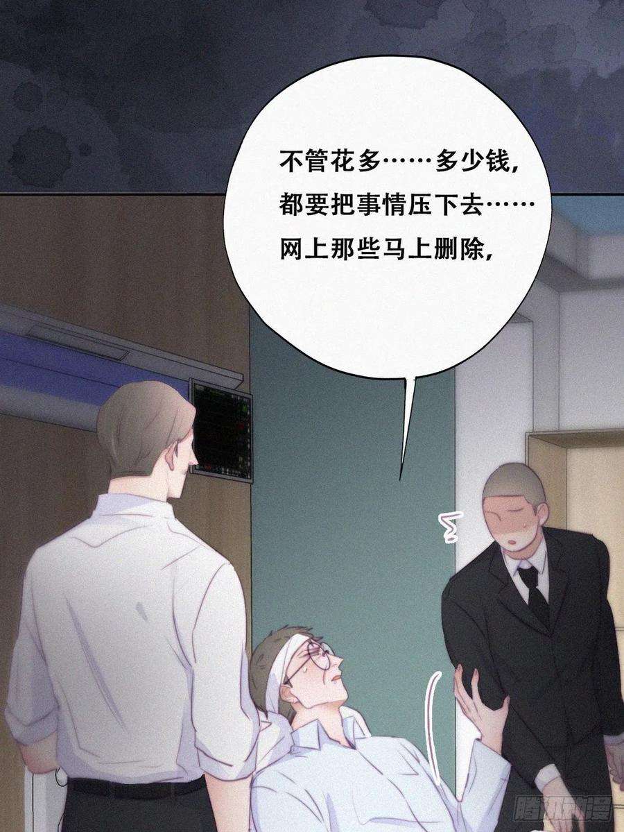 逆袭之好孕人生105话 恶人有恶报