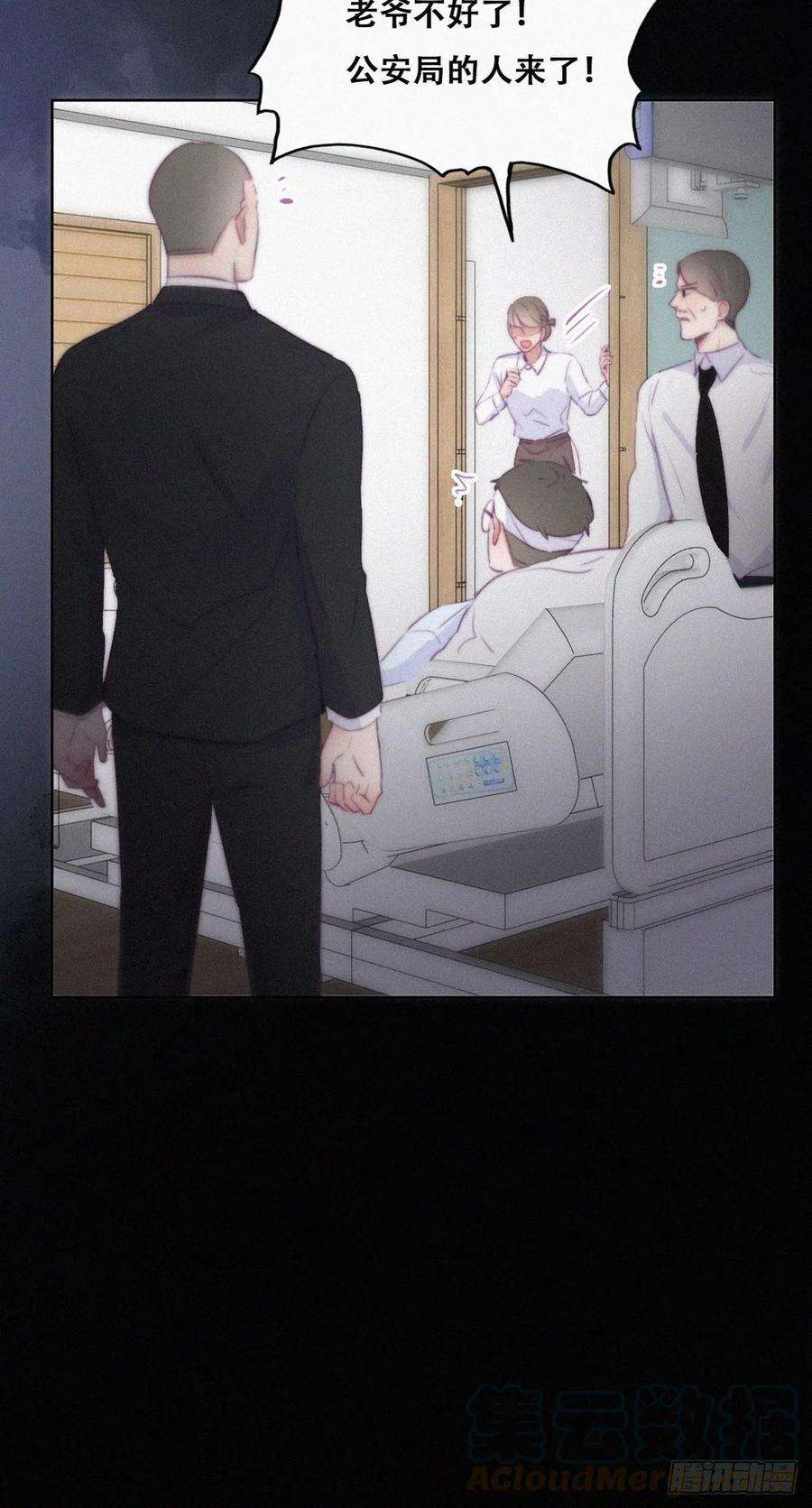 逆袭之好孕人生105话 恶人有恶报