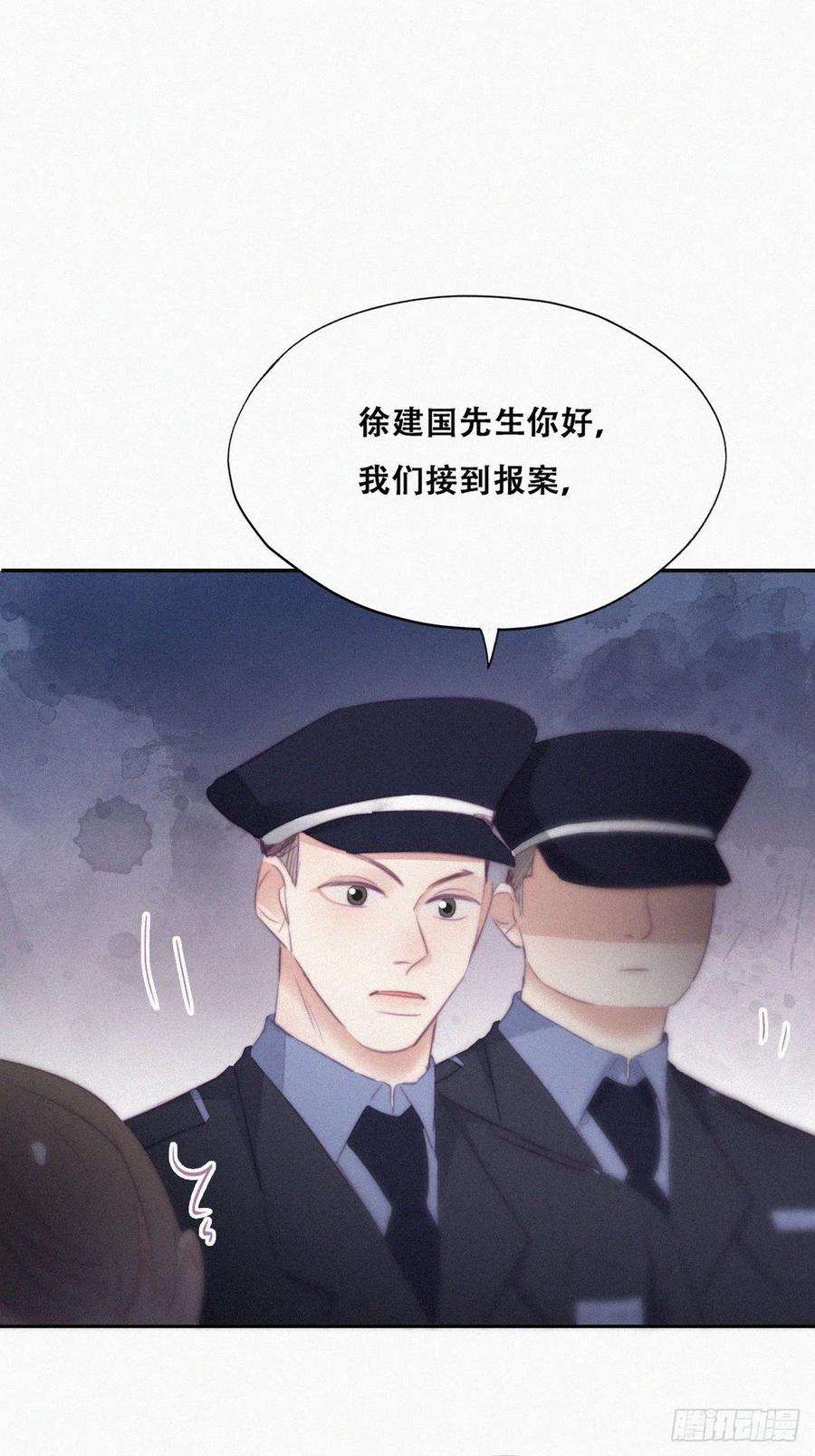 逆袭之好孕人生105话 恶人有恶报