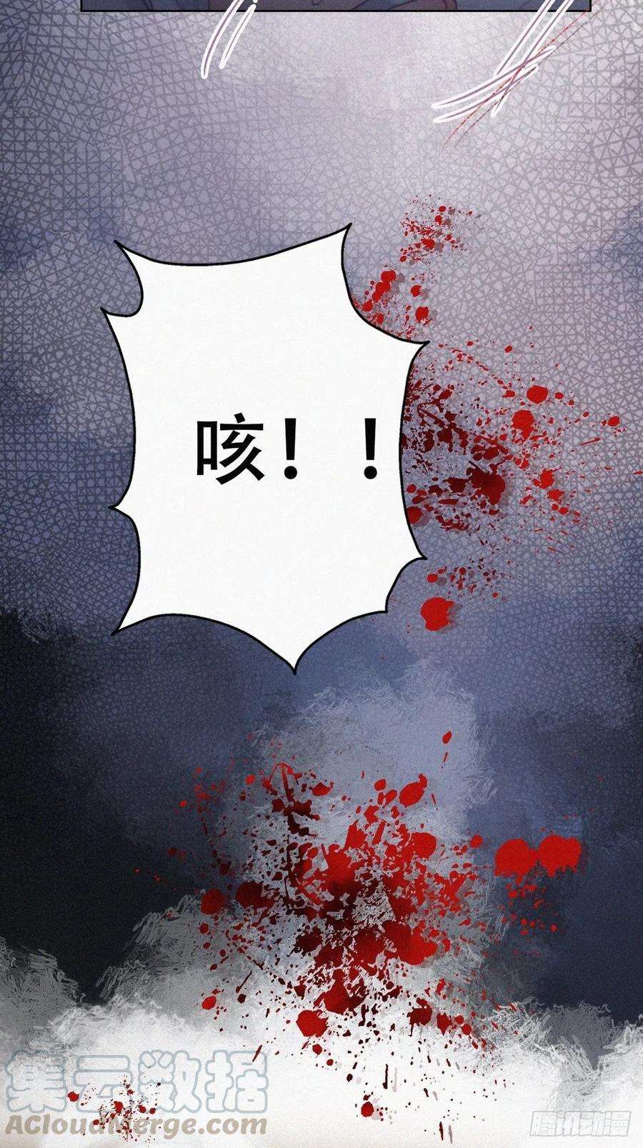 逆袭之好孕人生105话 恶人有恶报
