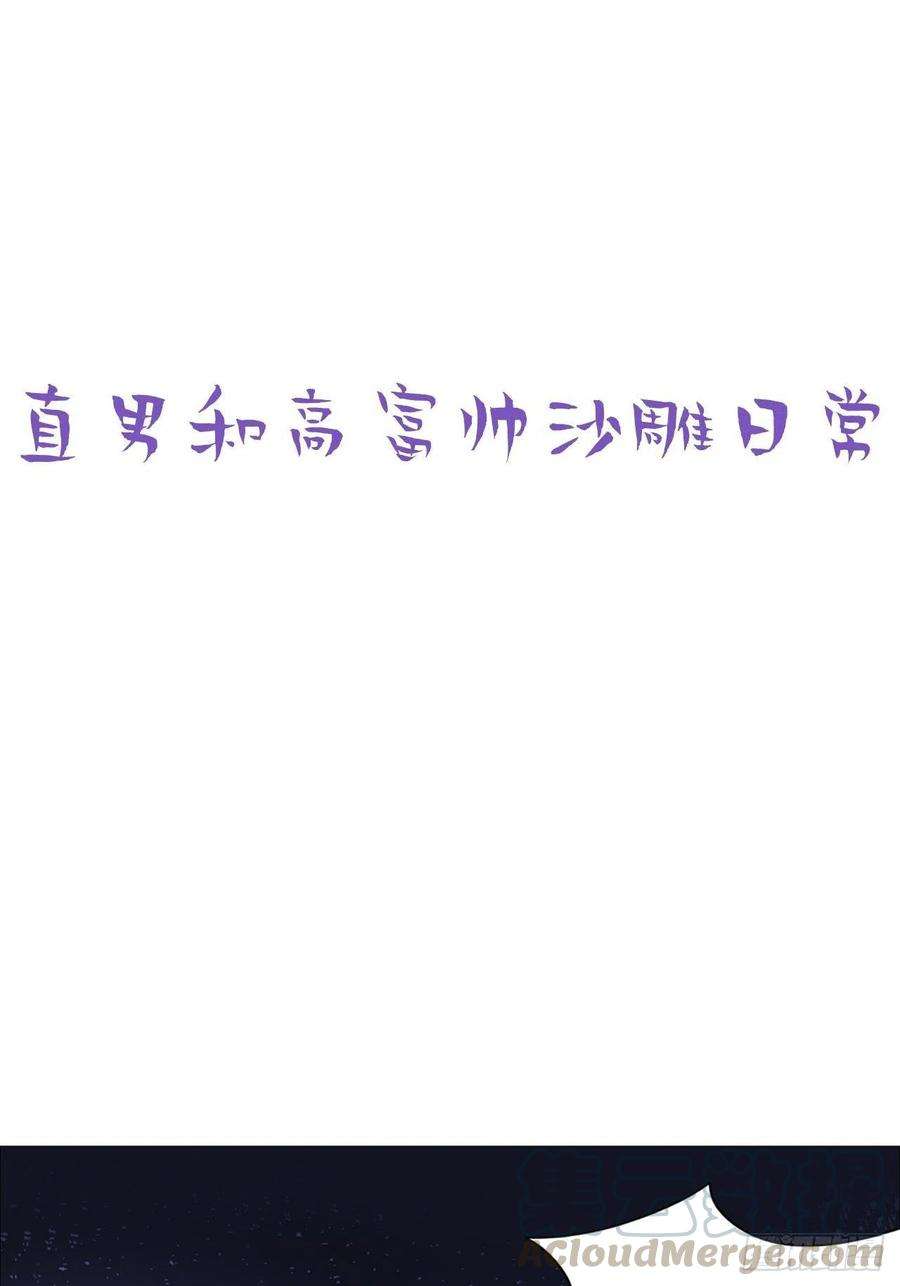 逆袭之好孕人生105话 恶人有恶报