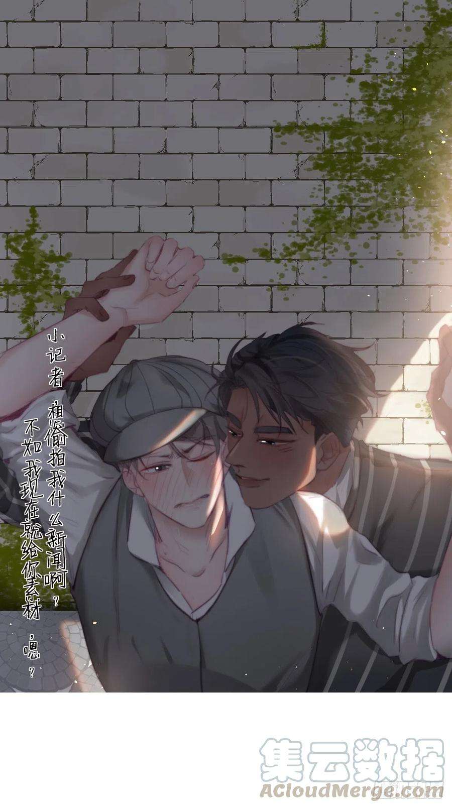 逆袭之好孕人生106话 定情纪念日